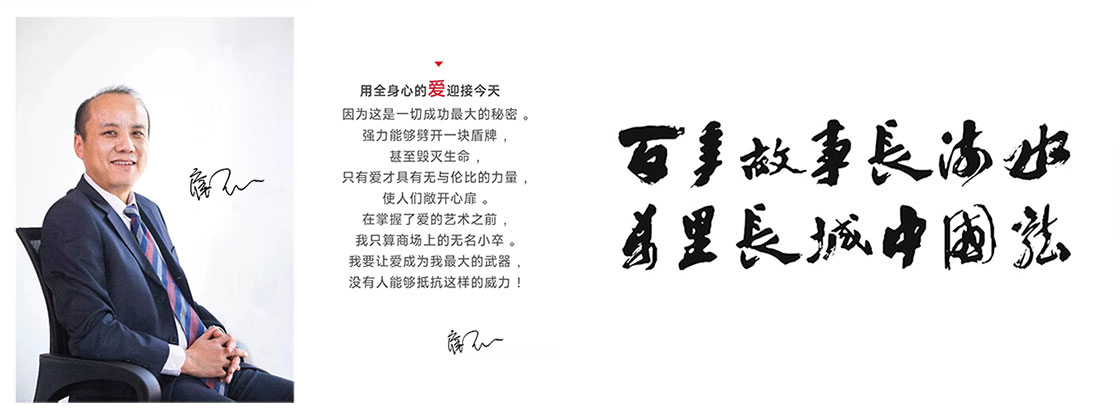 1660113138498789.jpg 董事長致辭.jpg