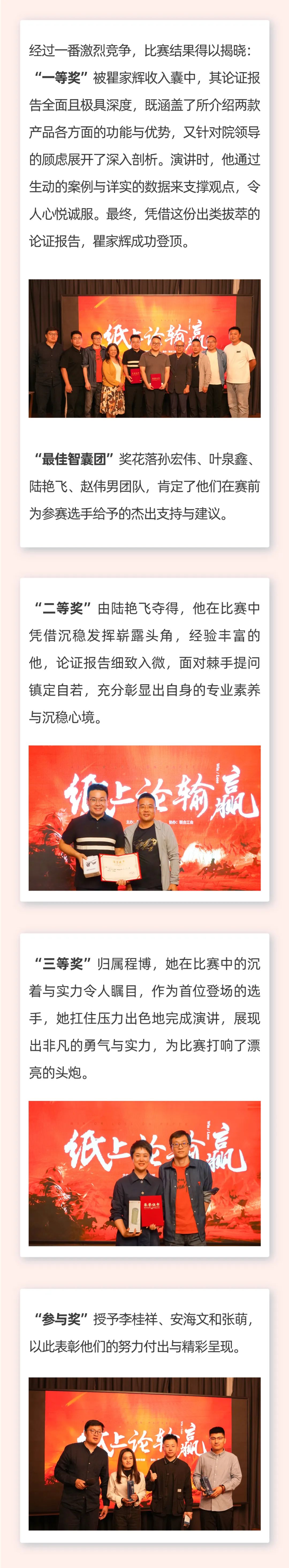 雄安逐夢(mèng)，陽(yáng)光續(xù)航03.jpeg