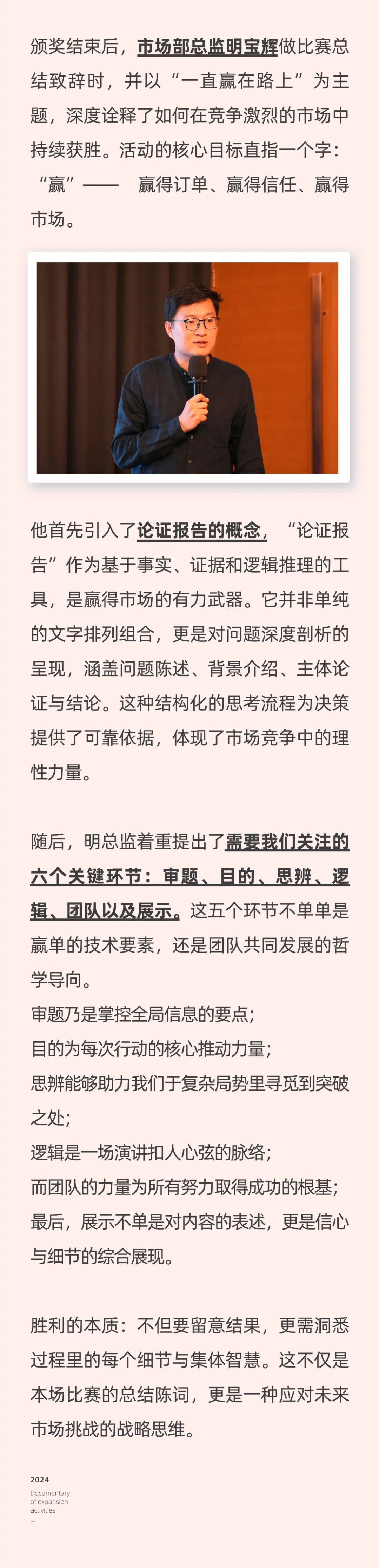 雄安逐夢(mèng)，陽(yáng)光續(xù)航04.jpeg
