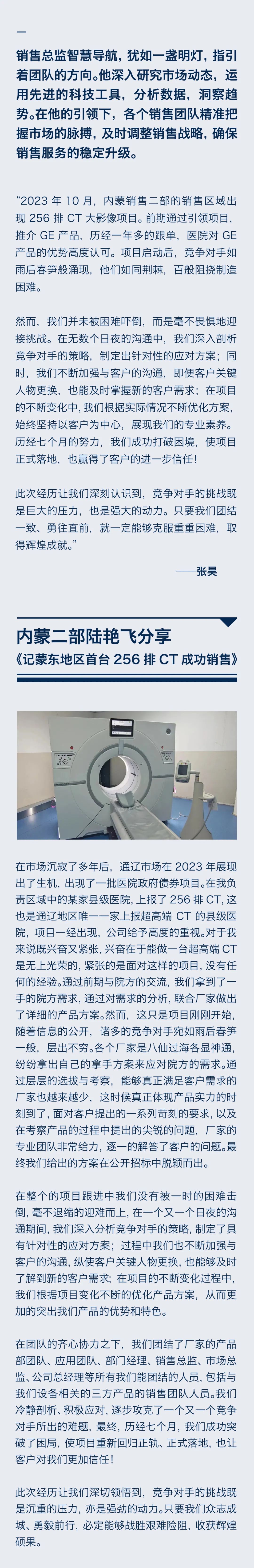 陽(yáng)光期刊｜行于深根，結(jié)于豐盈06.jpeg