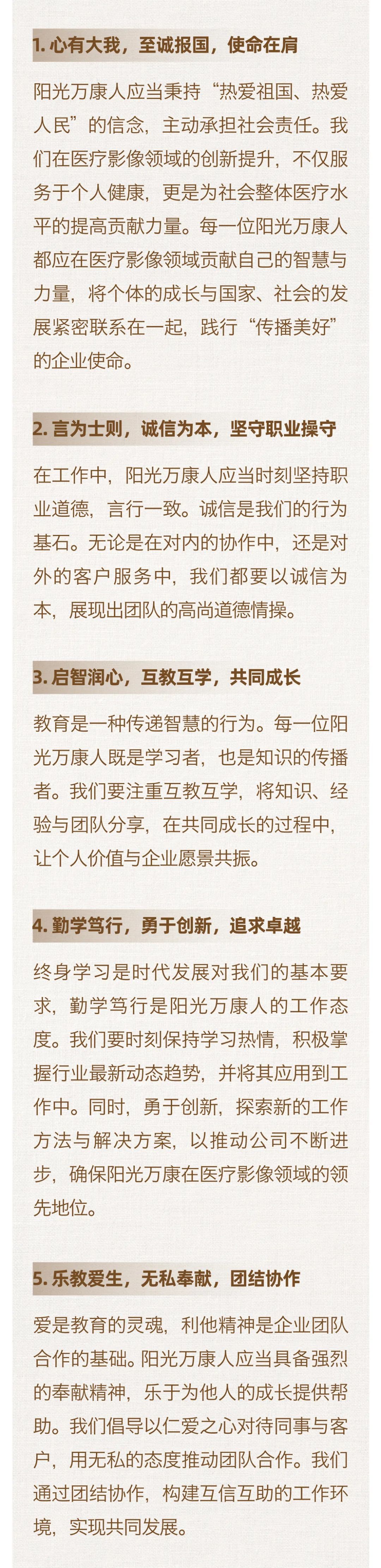 堅守百年初心，擔當育人使命06.jpeg